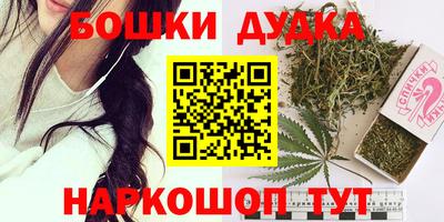 мескалин Гусиноозёрск