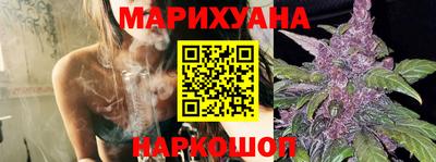 мескалин Гусиноозёрск