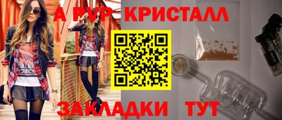 марихуана Берёзовский