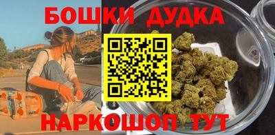прущая мука Ирбит