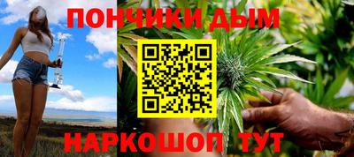 мескалин Гусиноозёрск