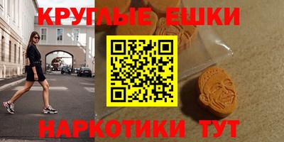 прущие крисы Беслан