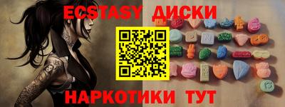 мескалин Гусиноозёрск