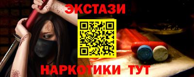 трава Бийск