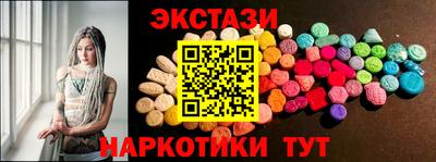 мяу мяу кристалл Гусев