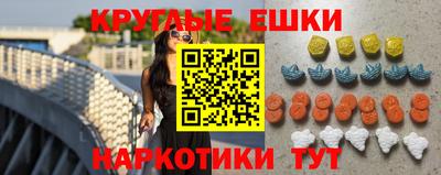 мяу мяу кристалл Гусев