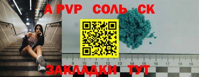 прущие крисы Беслан