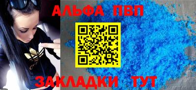 трава Бийск