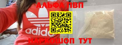 мескалин Гусиноозёрск