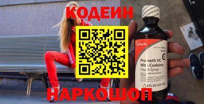 мяу мяу кристалл Гусев