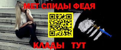 мяу мяу кристалл Гусев