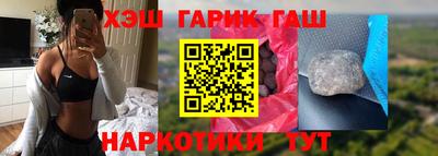 мяу мяу кристалл Гусев