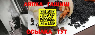 трава Бийск