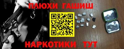 марихуана Берёзовский