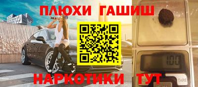 марихуана Берёзовский