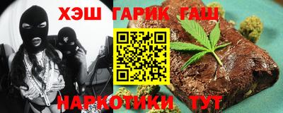 мяу мяу кристалл Гусев