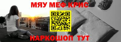 мескалин Гусиноозёрск