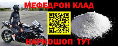 трава Бийск