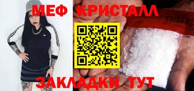 прущие крисы Беслан