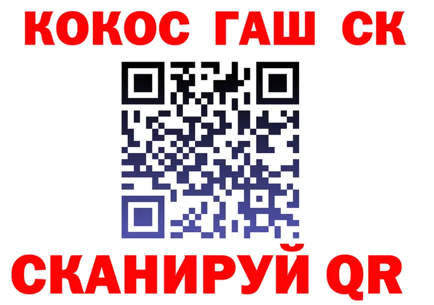 ГЕРОИН хмурый сайт площадка MEGA Мариинск