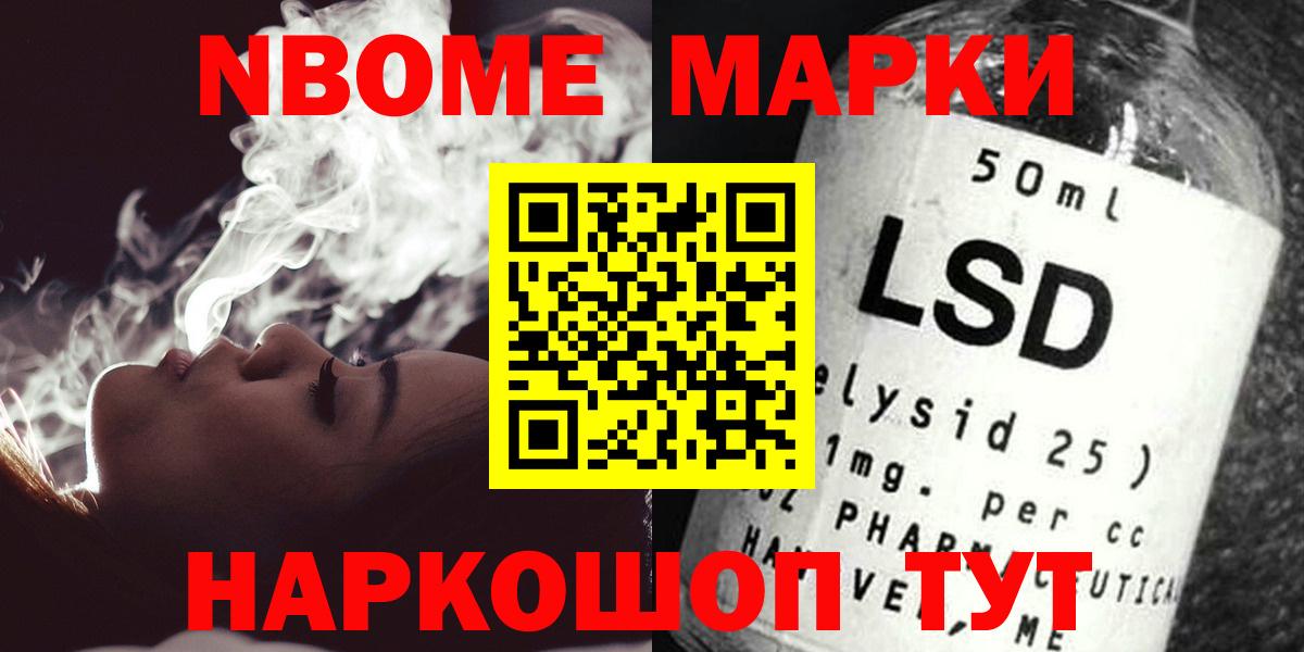 LSD-25 экстази кислота  Вход с VPN  LSD-25 экстази кислота  Мариинск 