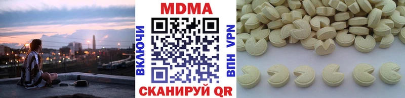 МДМА VHQ  мега рабочий сайт  Мариинск  купить  цена 
