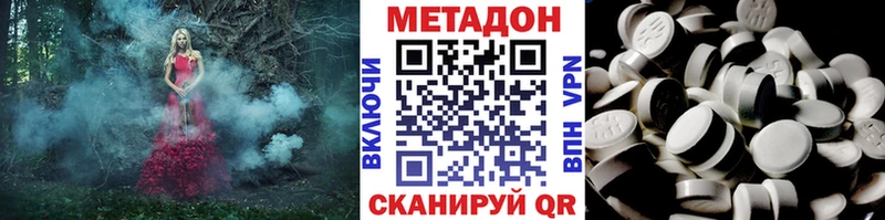 наркота  Мариинск  Метадон мёд 