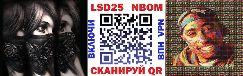наркота  Мариинск  Марки N-bome 1500мкг 