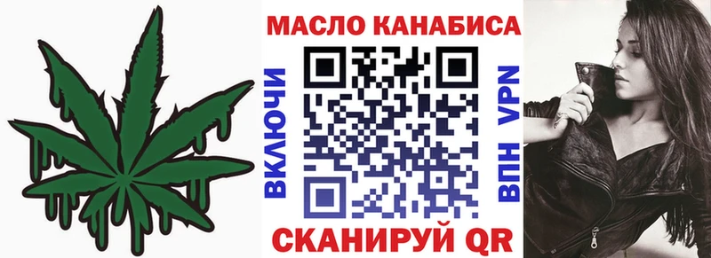 ТГК концентрат  Мариинск 