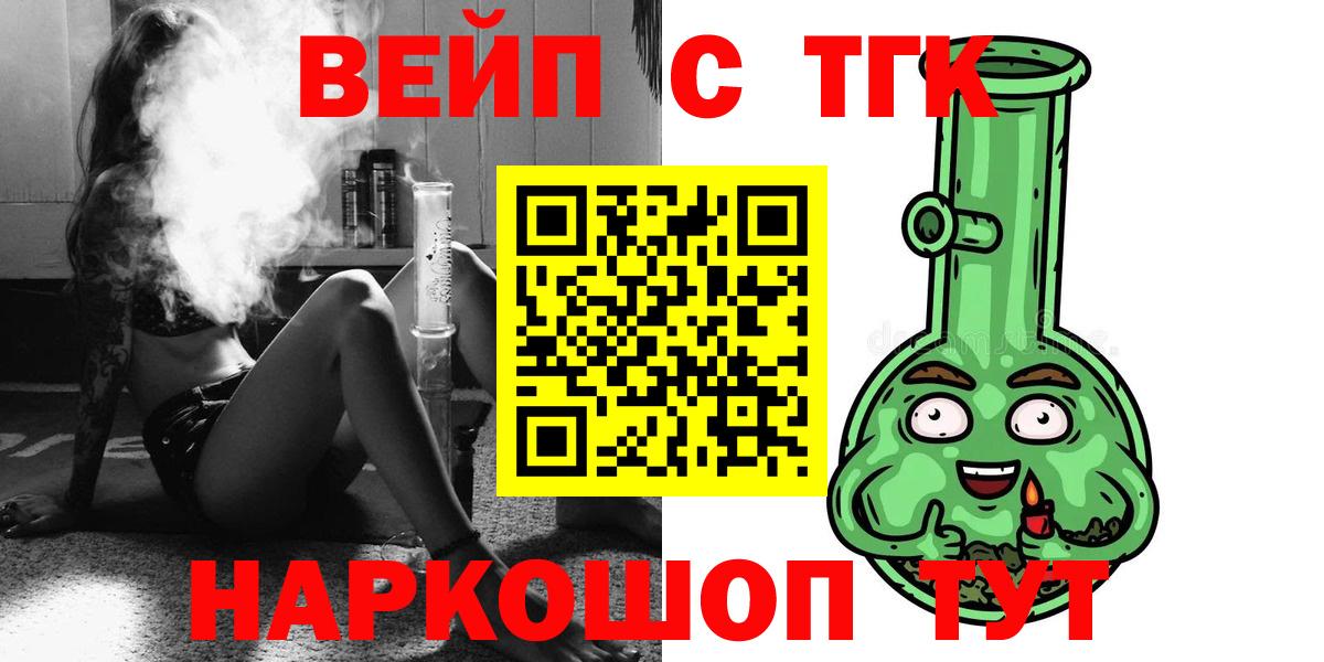 ТГК Wax Мариинск