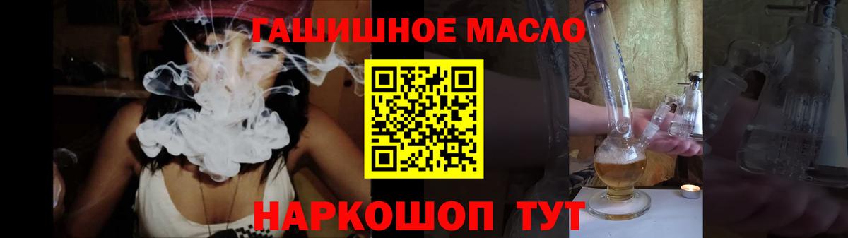 Дистиллят ТГК вейп с тгк  ТГК вейп  Мариинск 