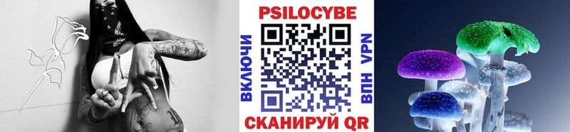 Галлюциногенные грибы GOLDEN TEACHER  Мариинск 