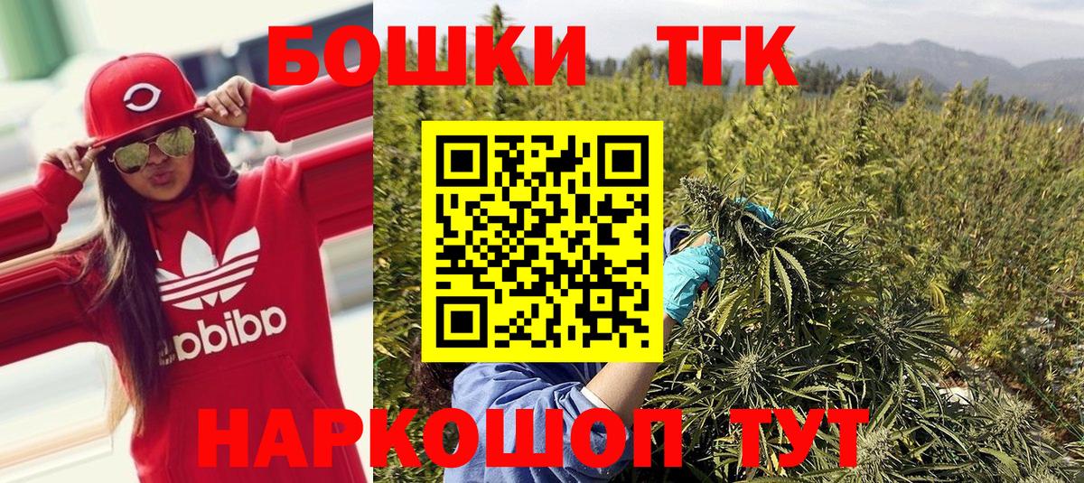МАРИХУАНА ГИДРОПОН Мариинск