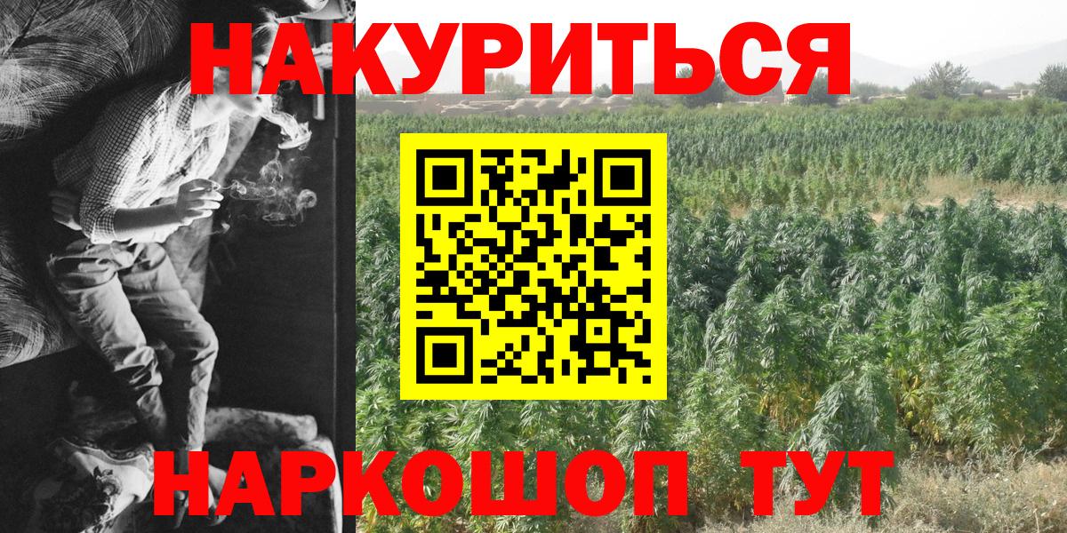 Шишки марихуана конопля  Каннабис White Widow  Мариинск 